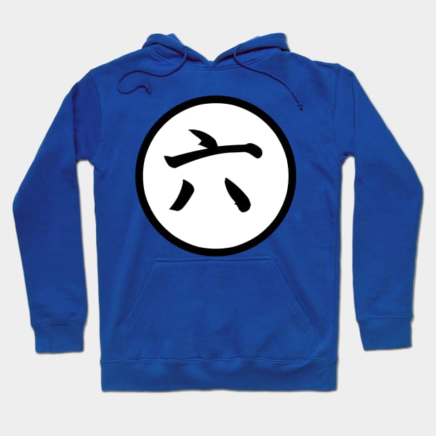 kanji 6 Hoodie by toastercide